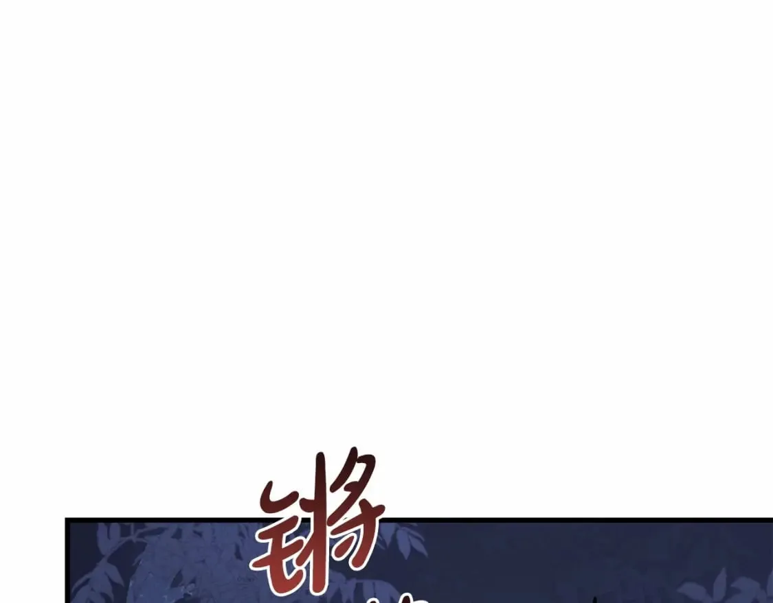 第47话 追杀 第124页