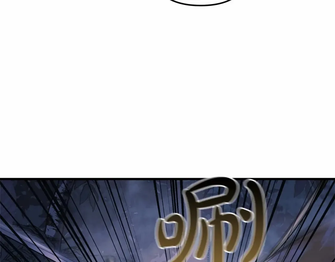 第47话 追杀 第130页