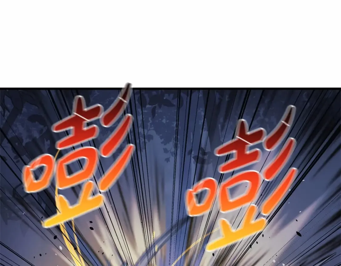第47话 追杀 第133页