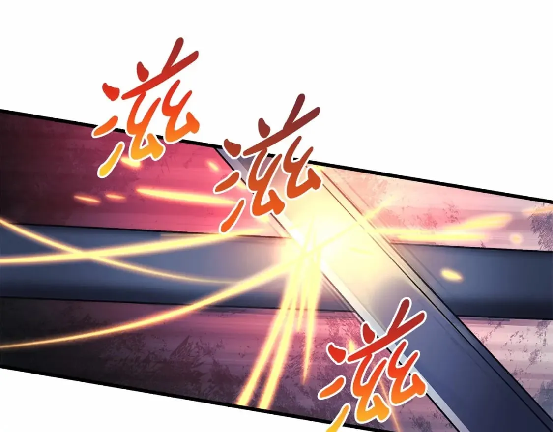 第47话 追杀 第136页