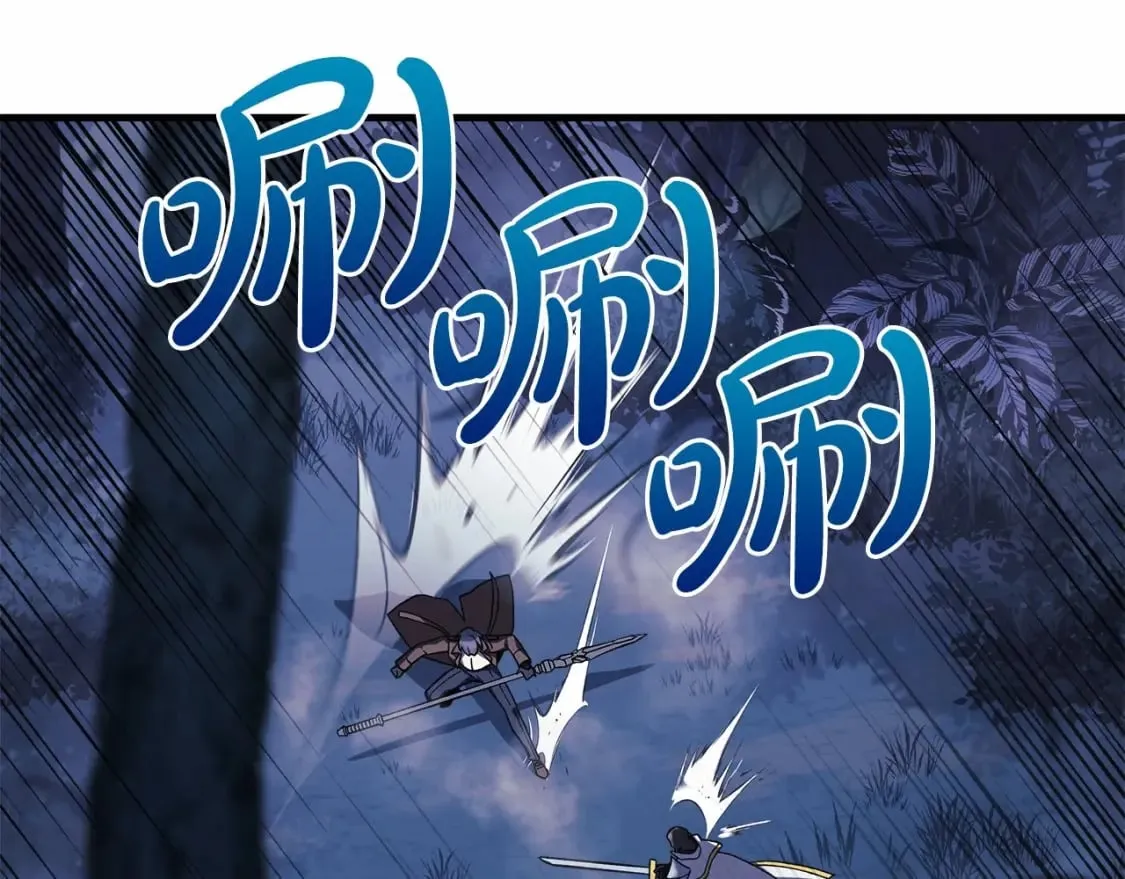 第47话 追杀 第142页