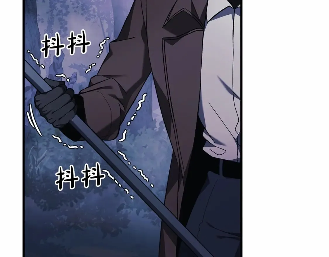 第47话 追杀 第145页