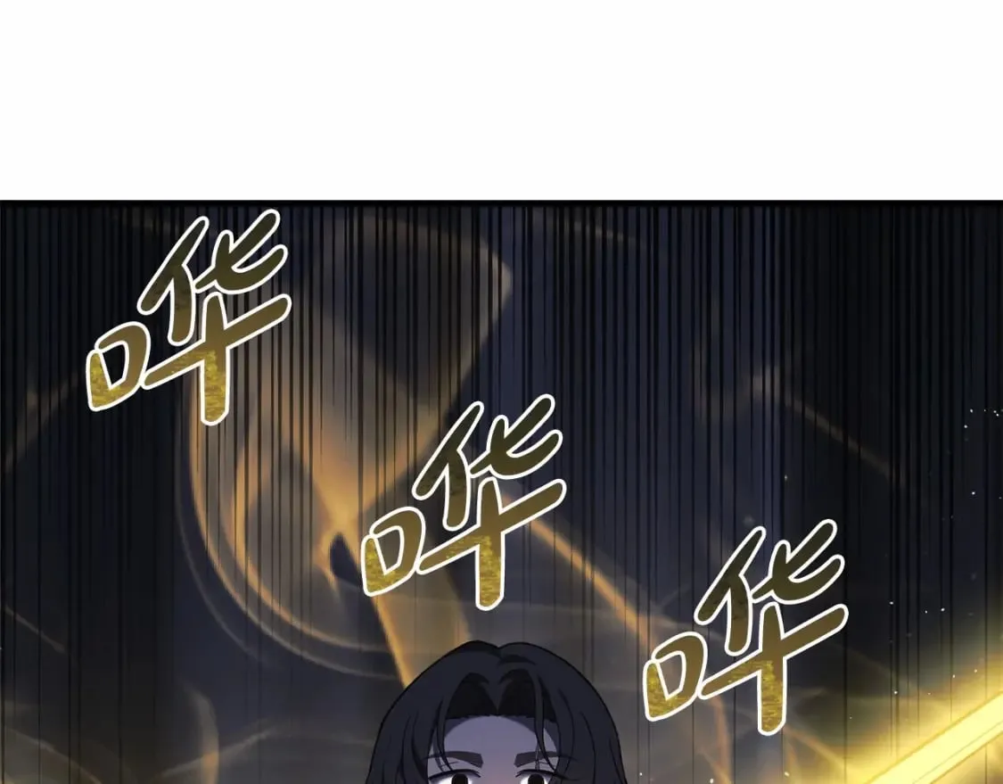 第47话 追杀 第147页