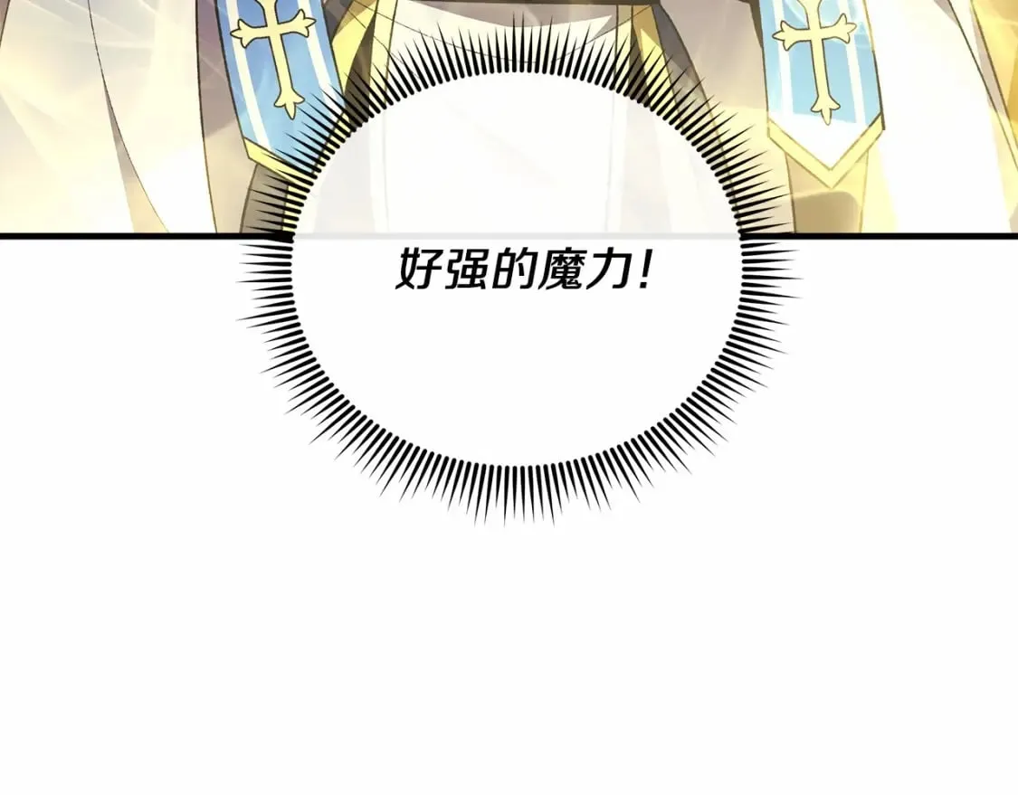 第47话 追杀 第149页