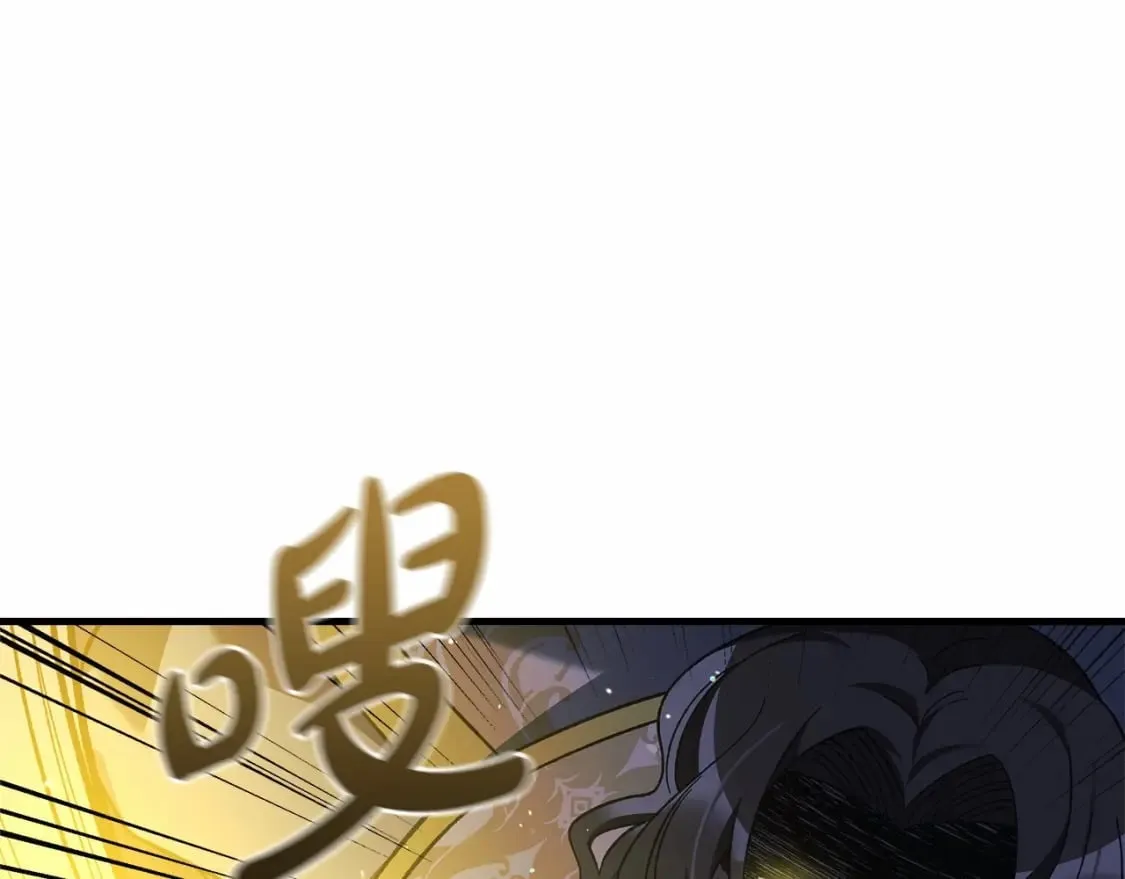 第47话 追杀 第150页