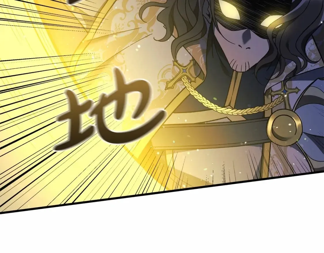 第47话 追杀 第151页