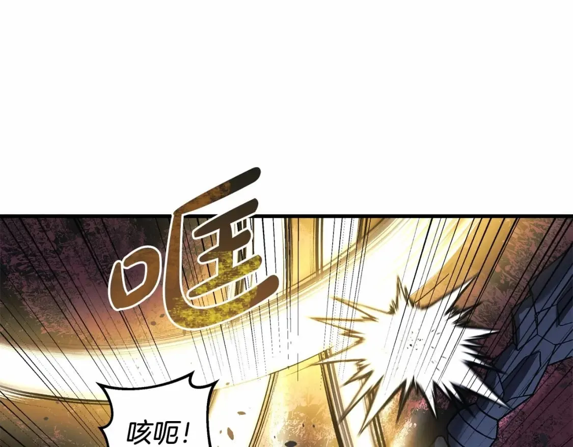 第47话 追杀 第152页