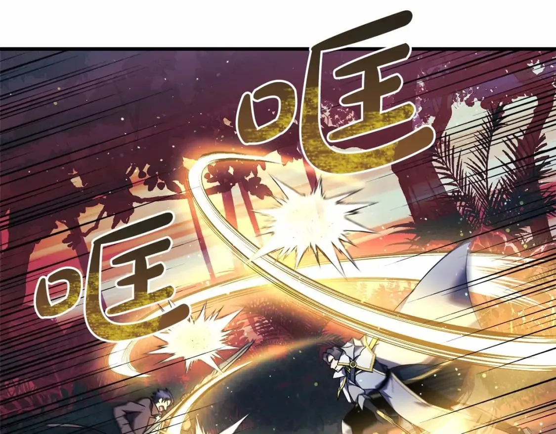第47话 追杀 第157页