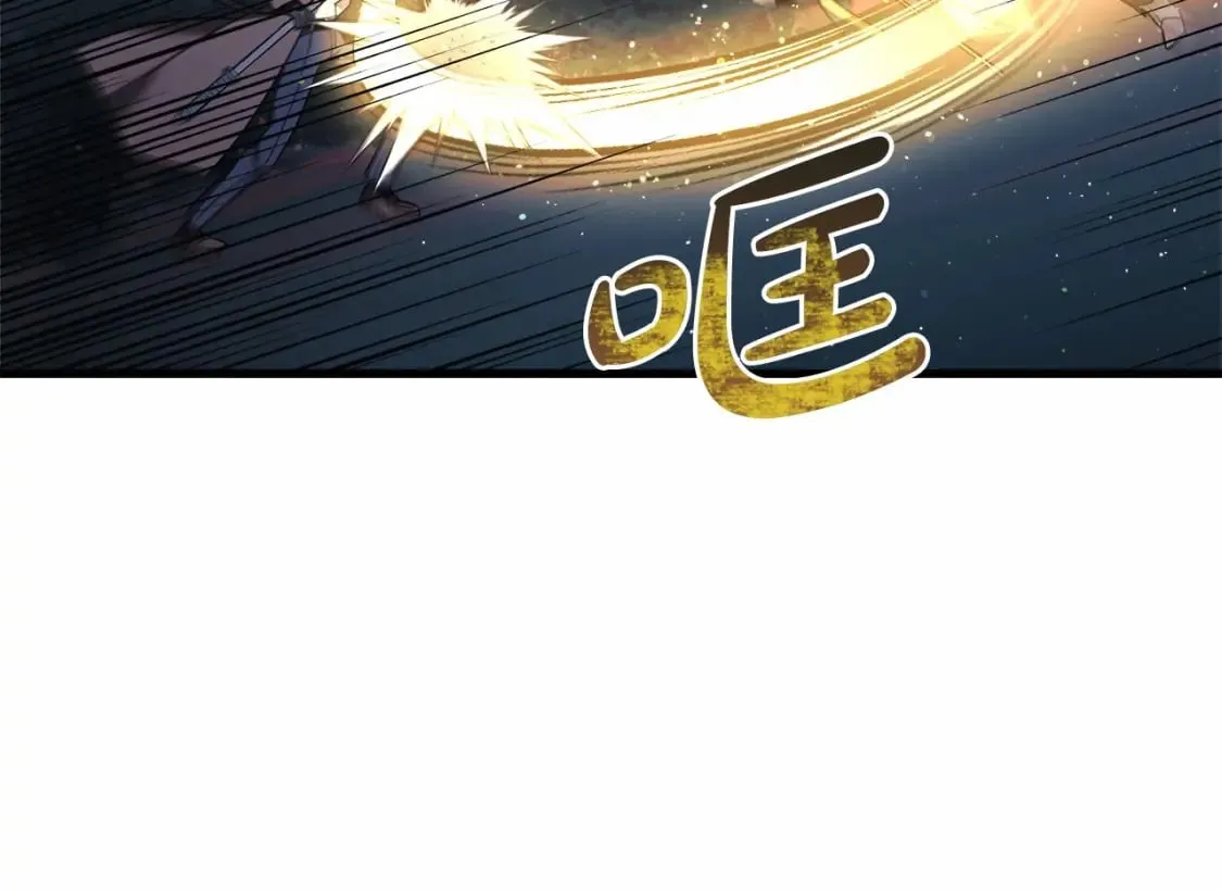 第47话 追杀 第158页