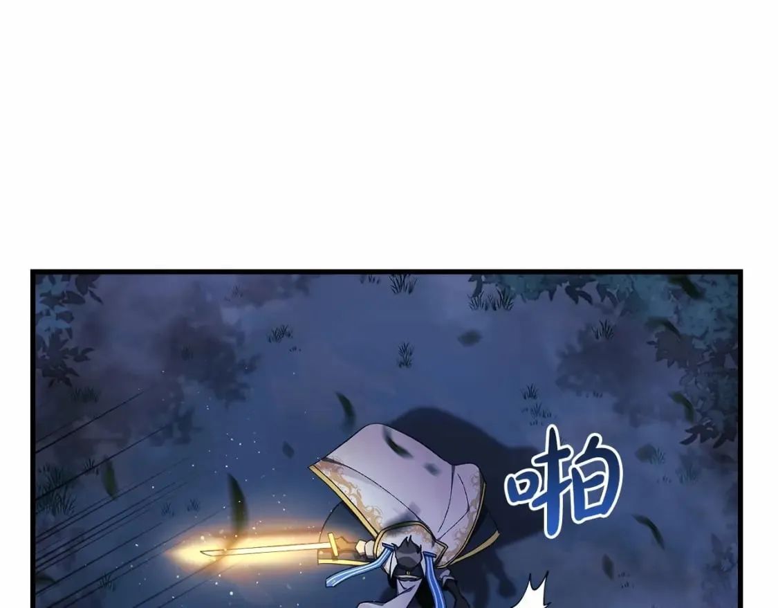第47话 追杀 第175页