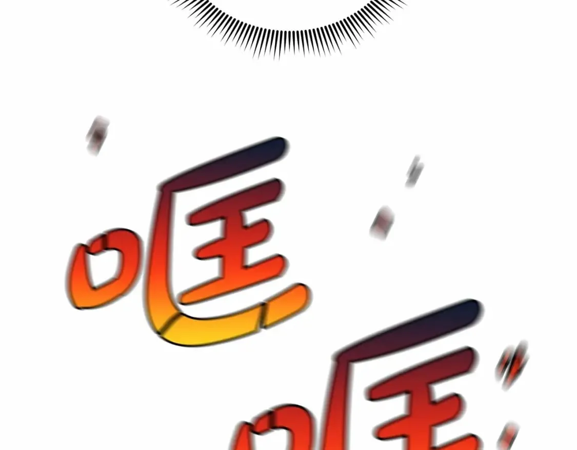 第47话 追杀 第187页