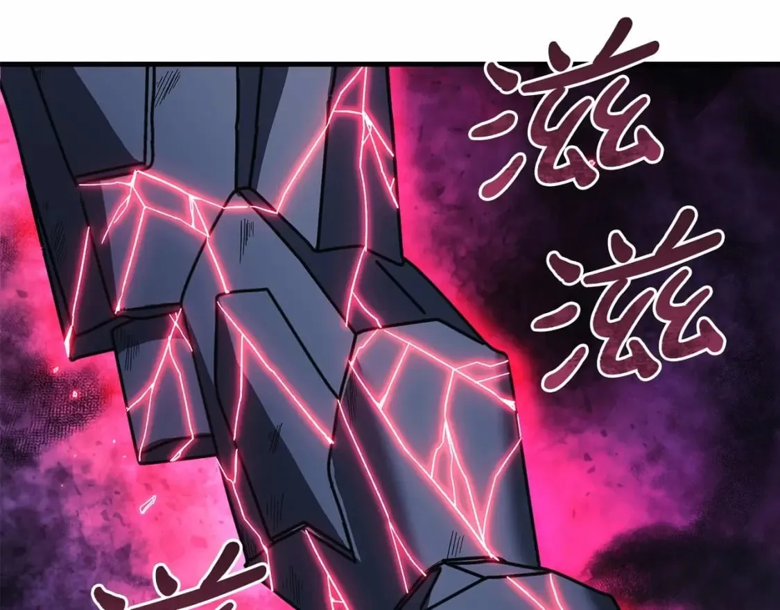第47话 追杀 第197页