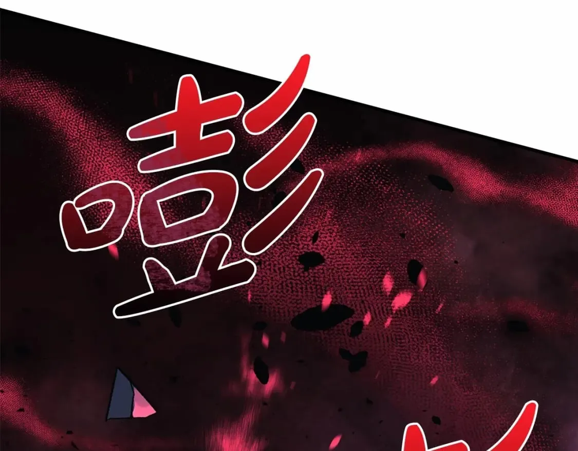 第47话 追杀 第200页