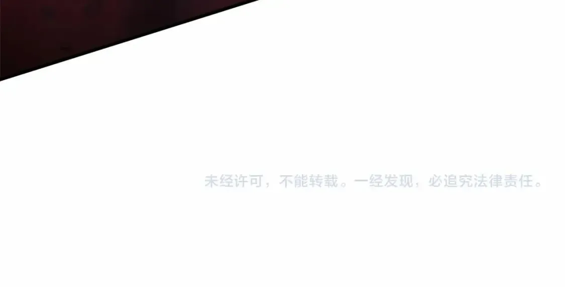 第47话 追杀 第204页