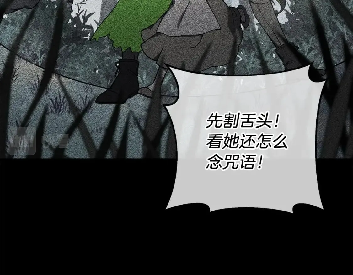 第46话 对战 第12页