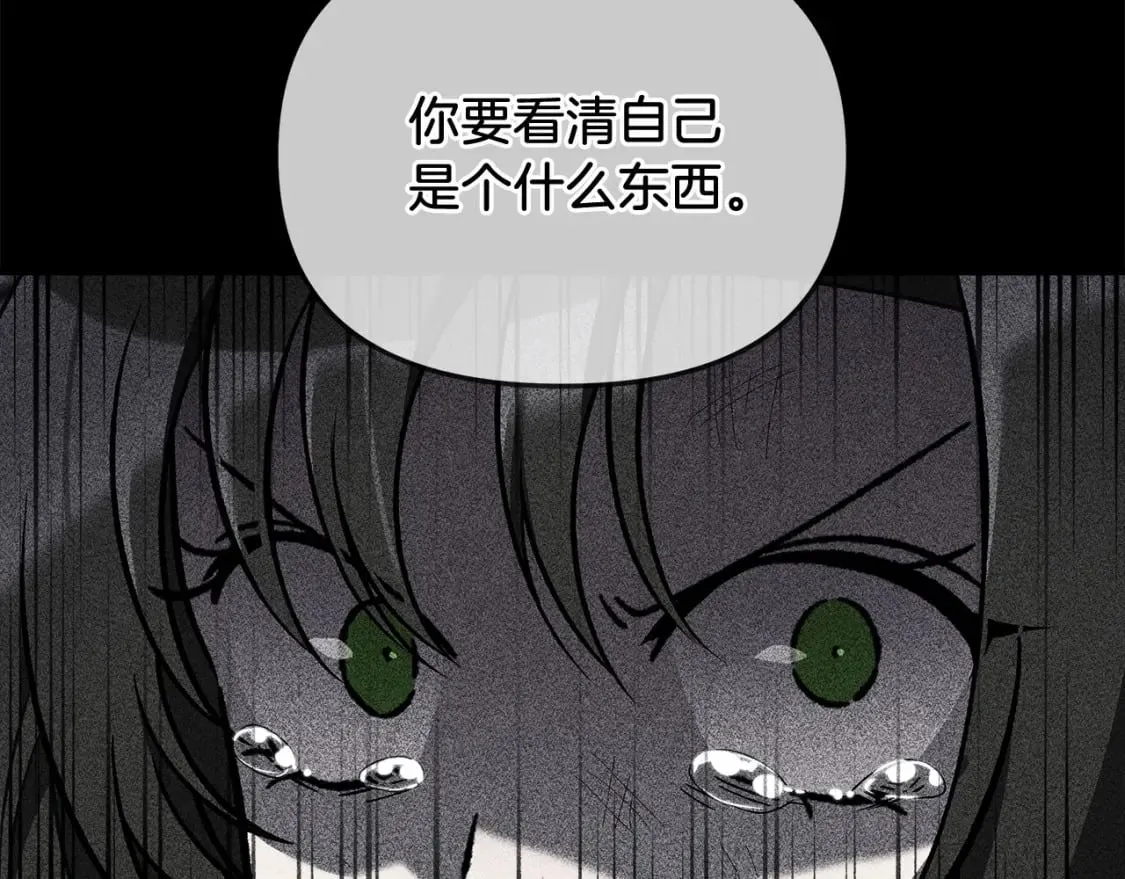 第46话 对战 第22页