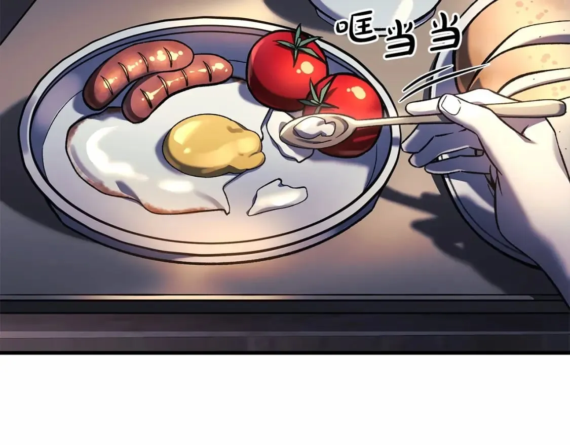 第46话 对战 第28页