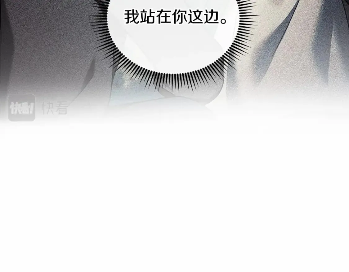 第46话 对战 第38页