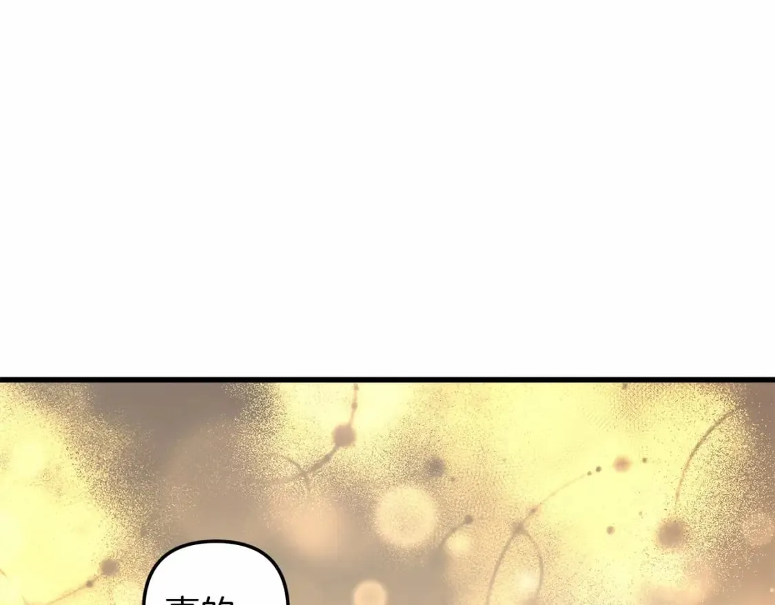 第46话 对战 第45页