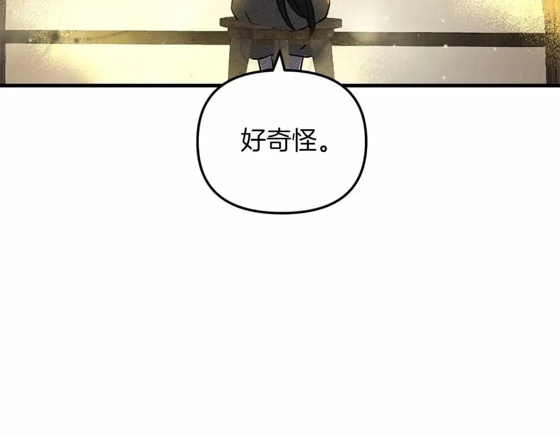第46话 对战 第47页