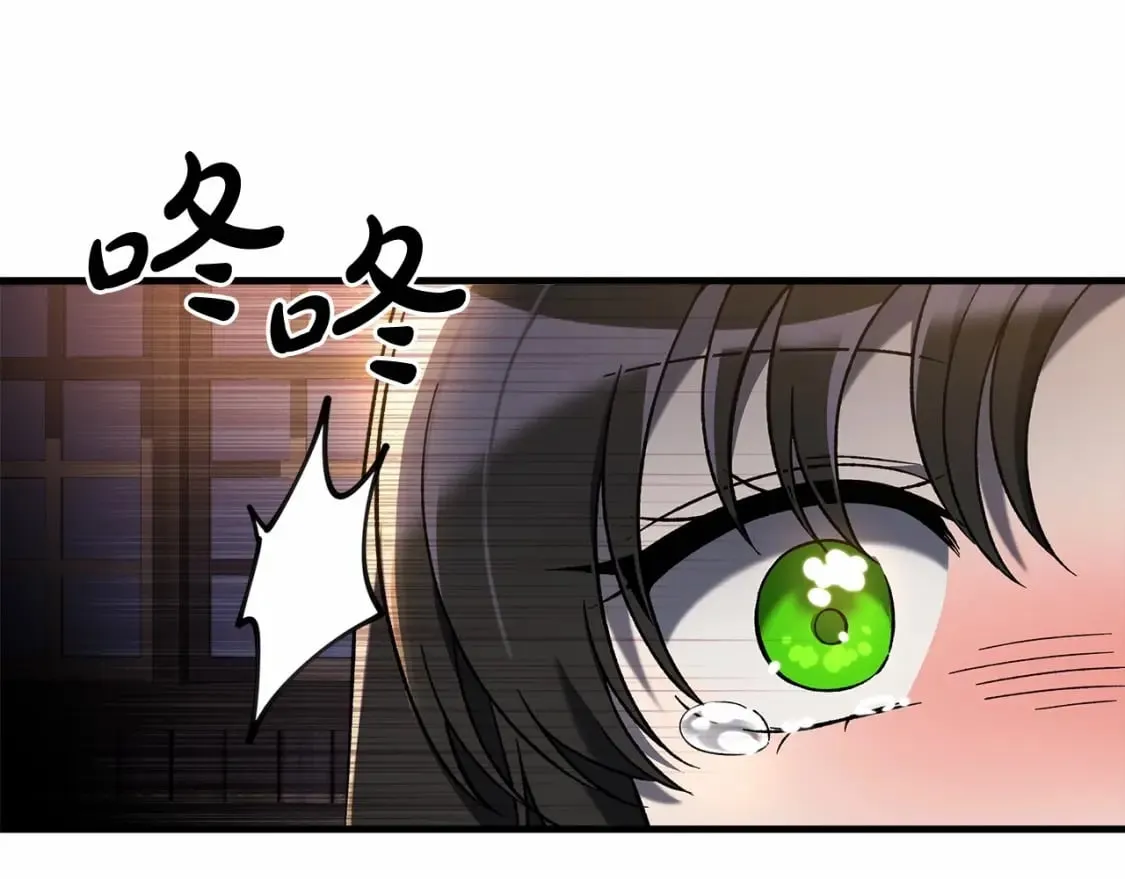 第46话 对战 第49页
