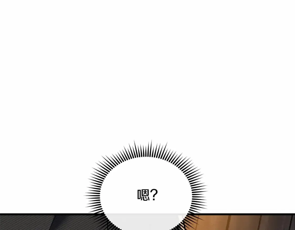 第46话 对战 第56页