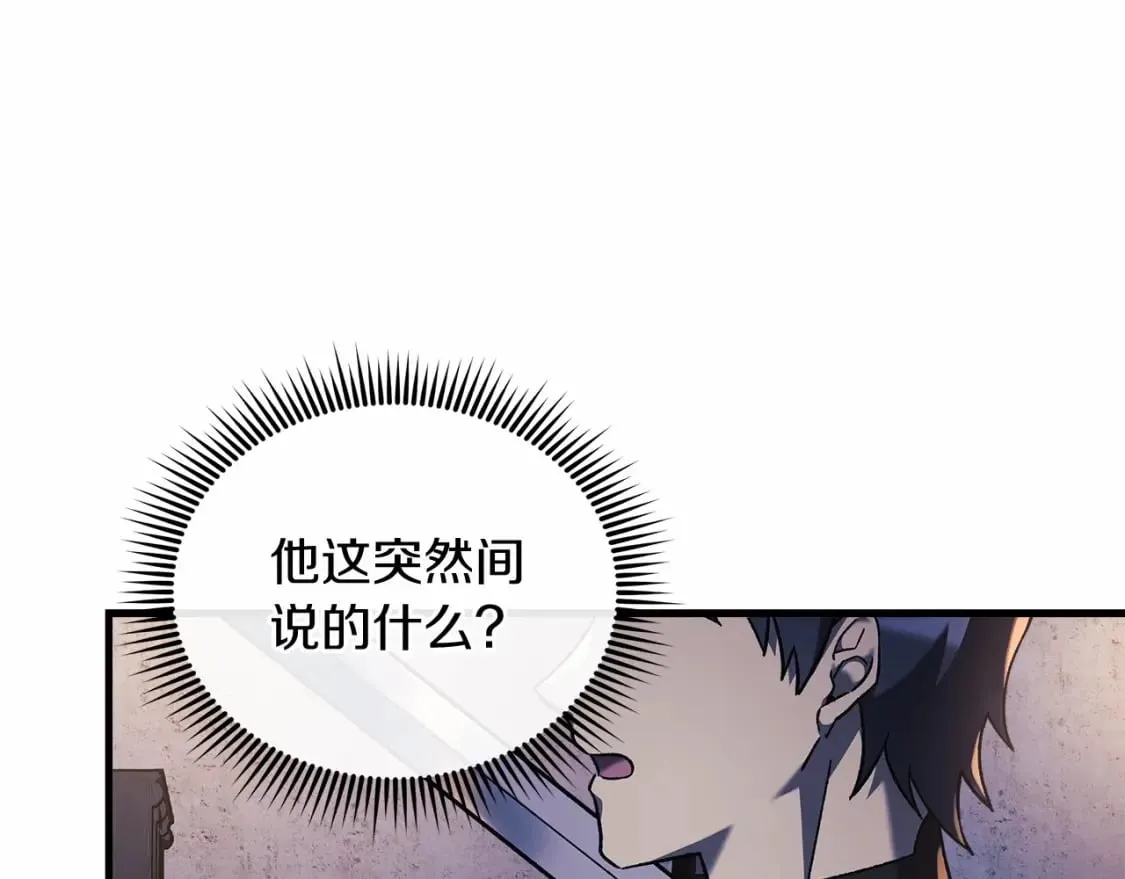 第46话 对战 第59页