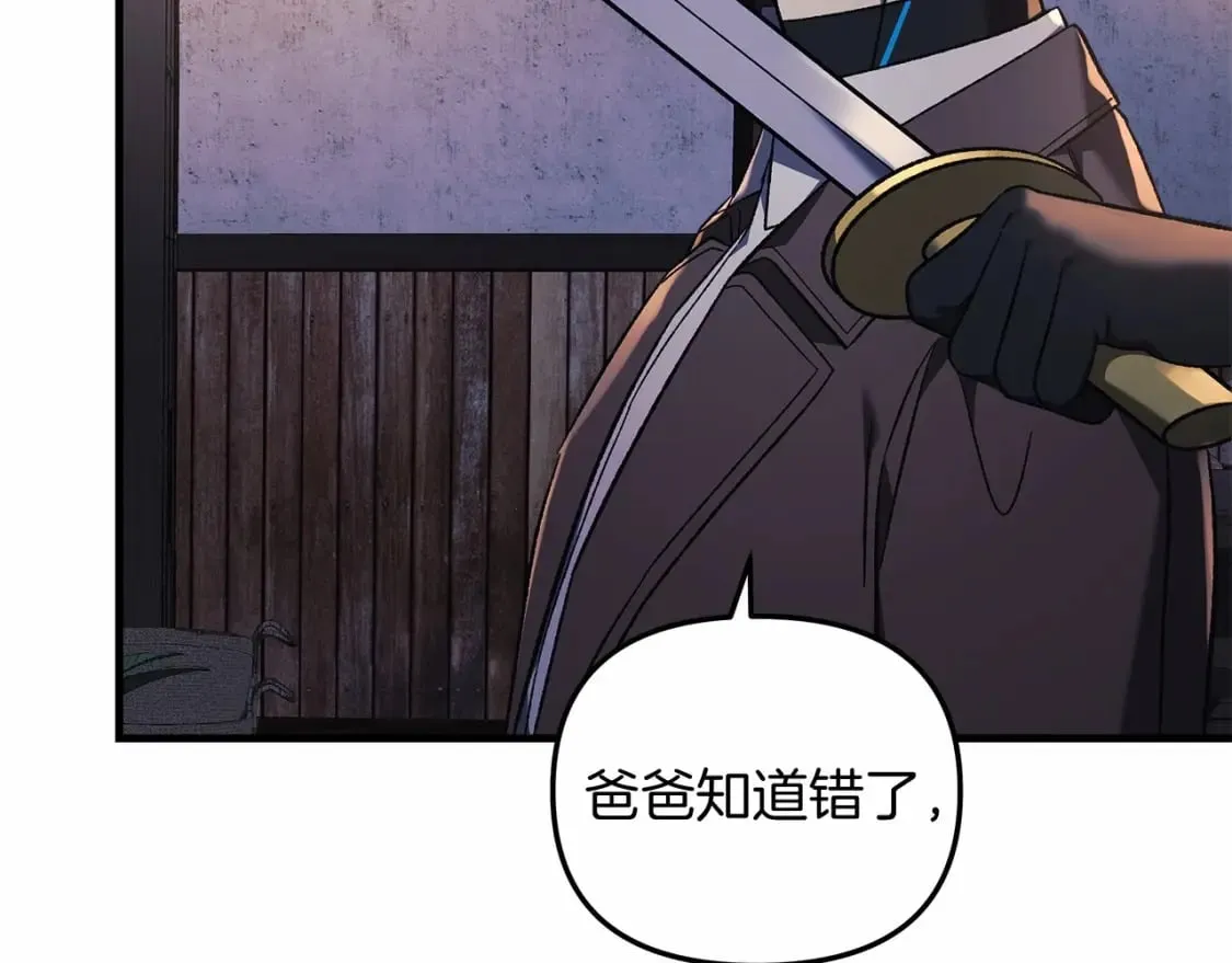 第46话 对战 第60页
