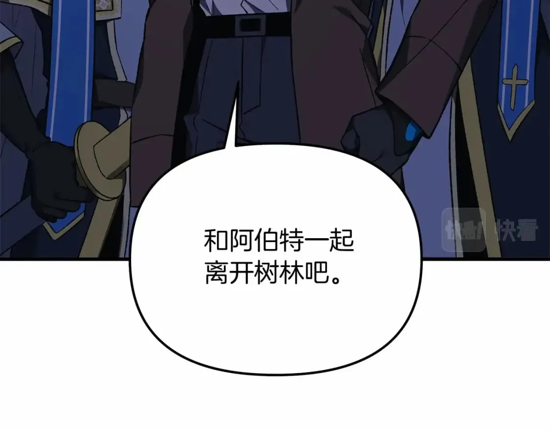 第46话 对战 第63页