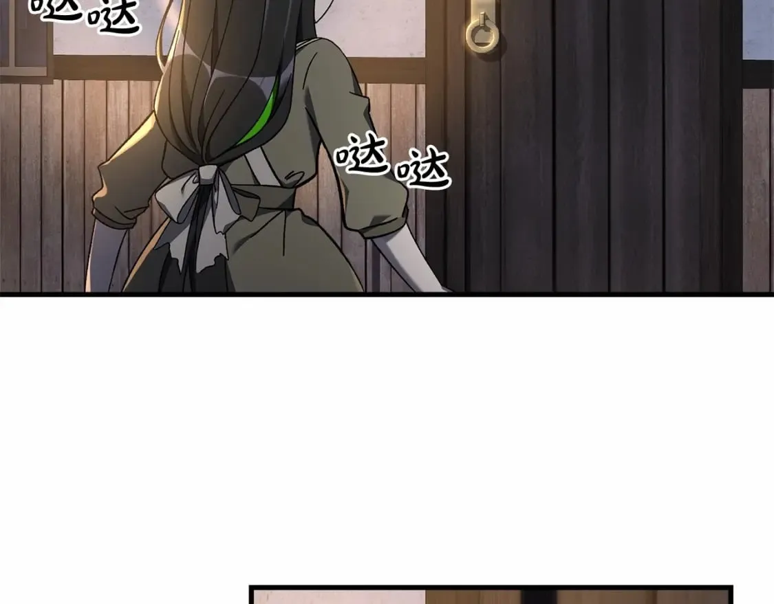 第46话 对战 第71页