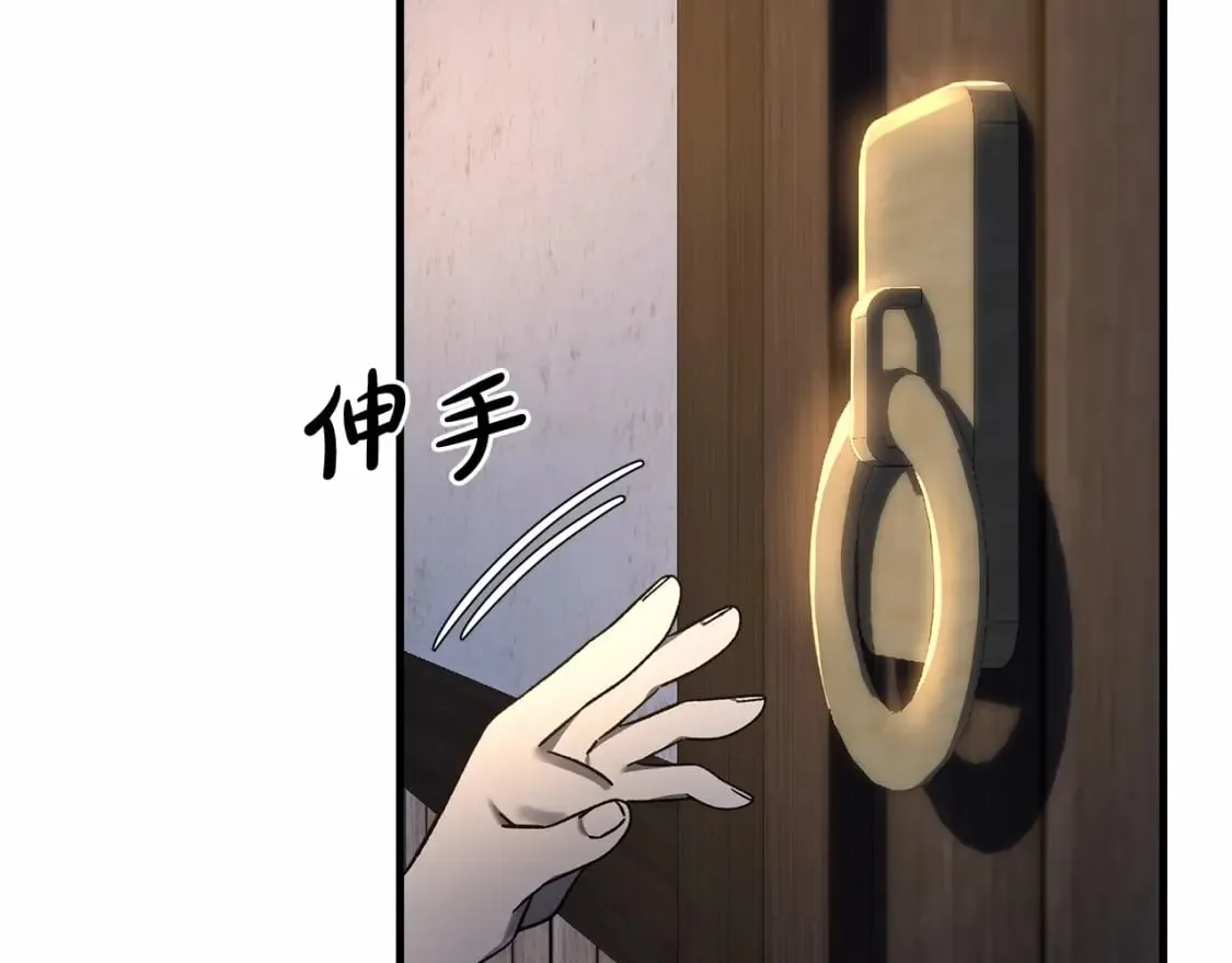 第46话 对战 第72页
