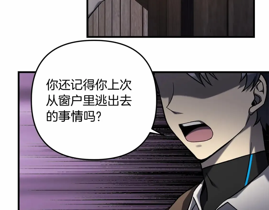 第46话 对战 第73页