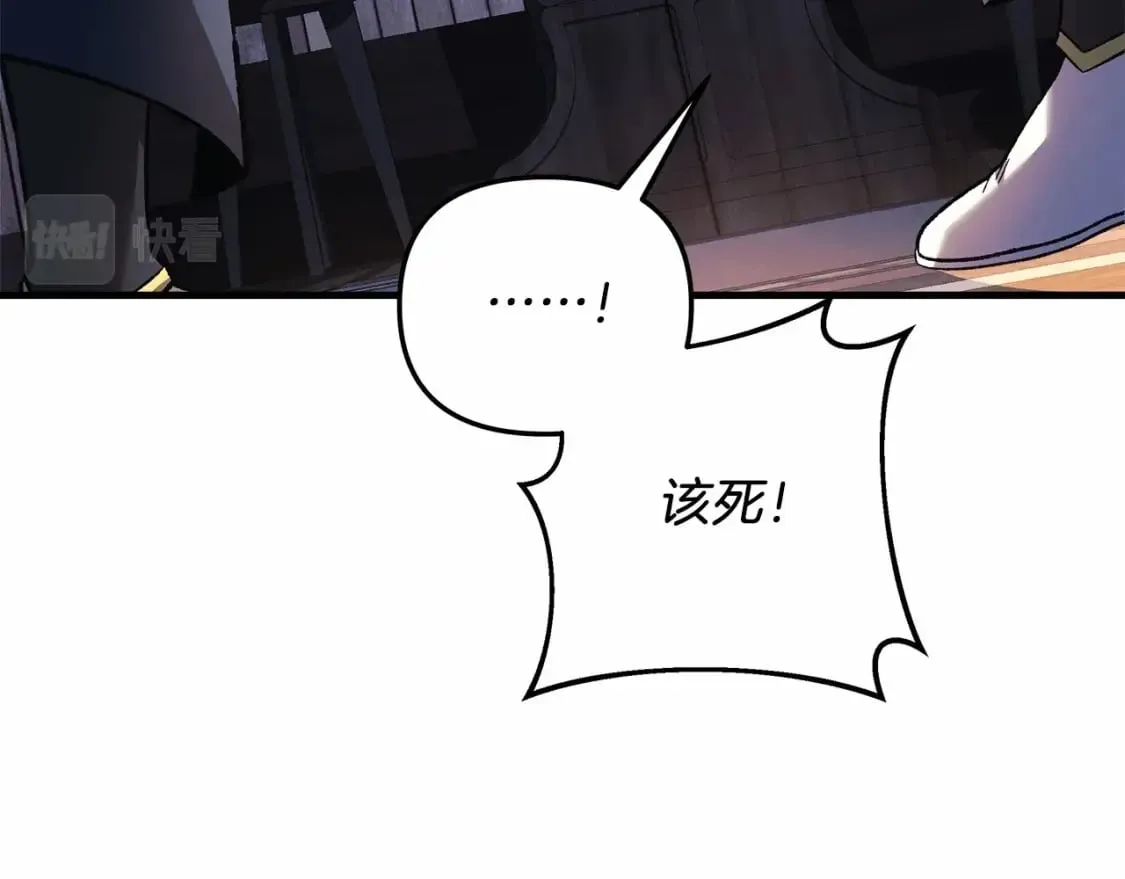 第46话 对战 第91页