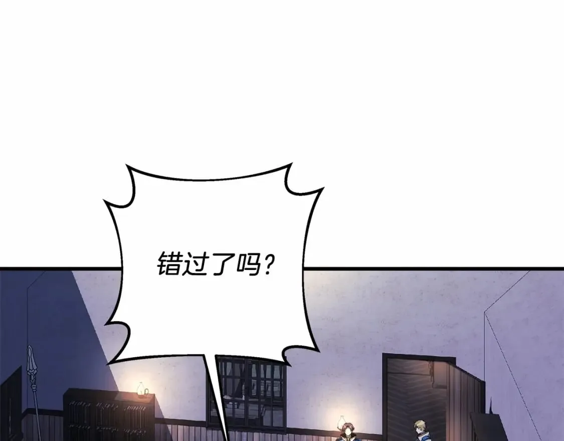 第46话 对战 第92页