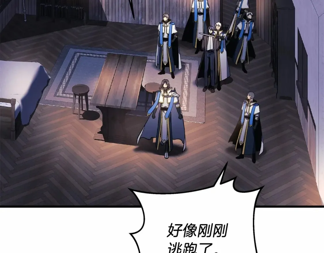 第46话 对战 第93页