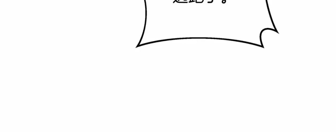 第46话 对战 第94页