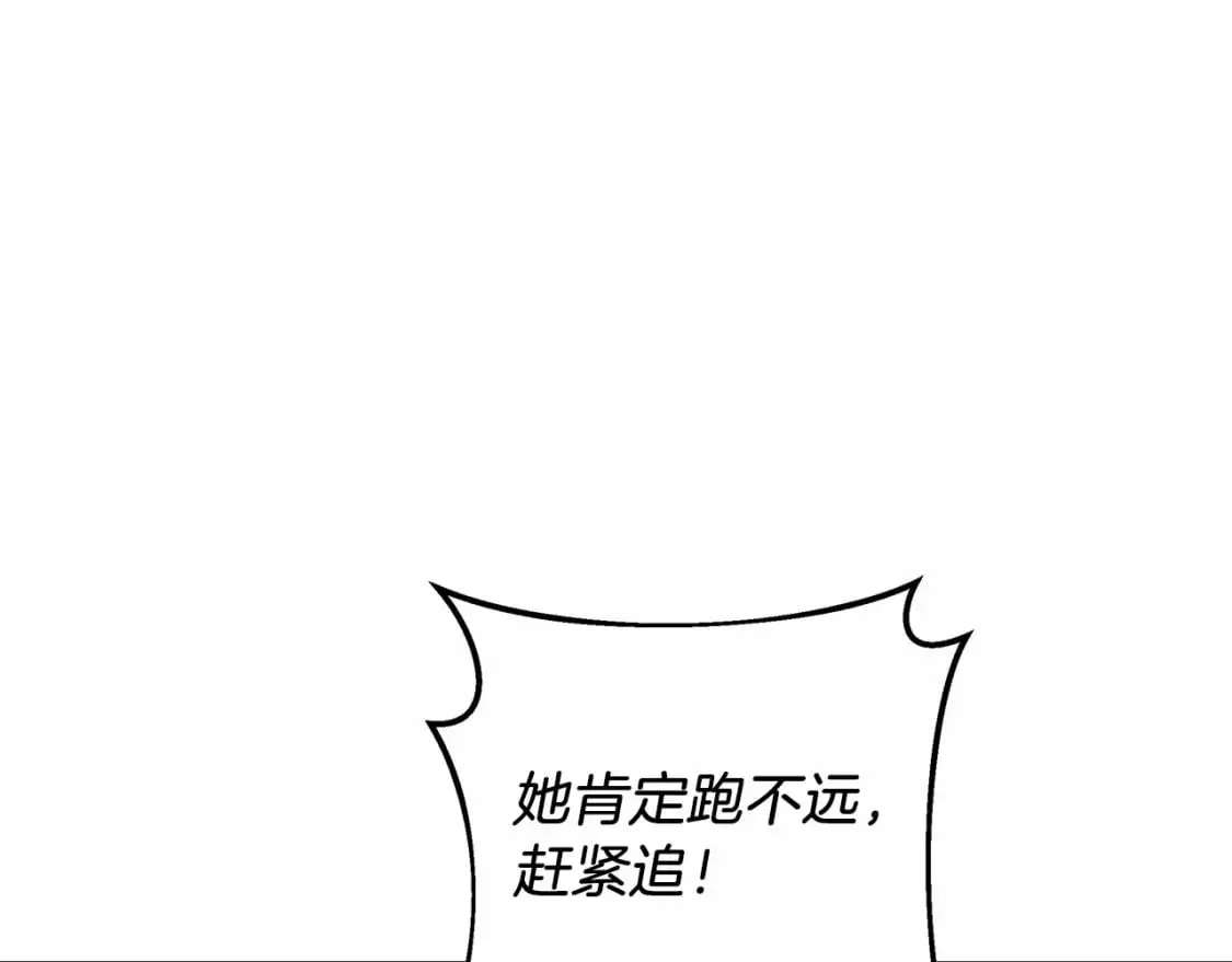 第46话 对战 第95页