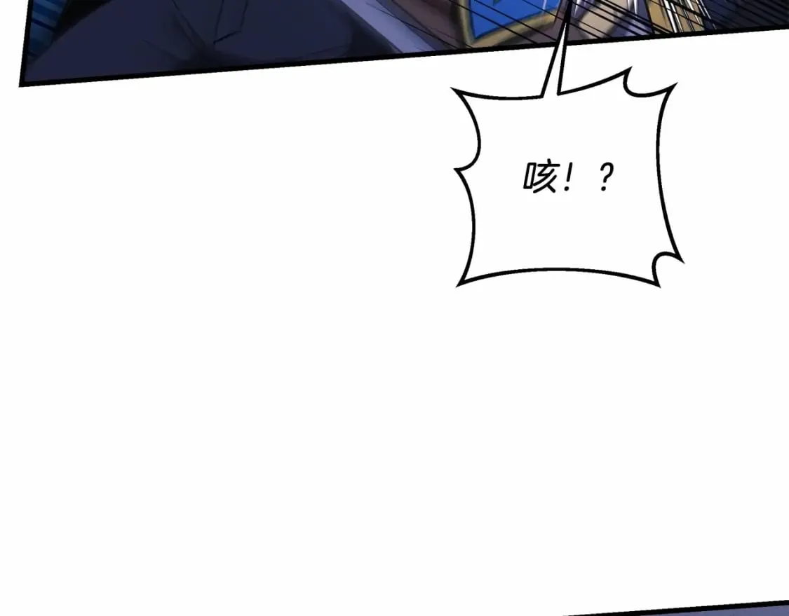 第46话 对战 第99页