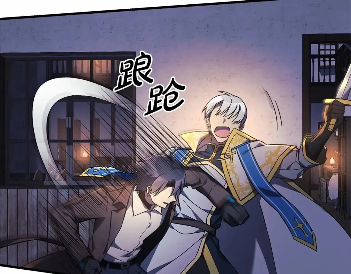 第46话 对战 第100页