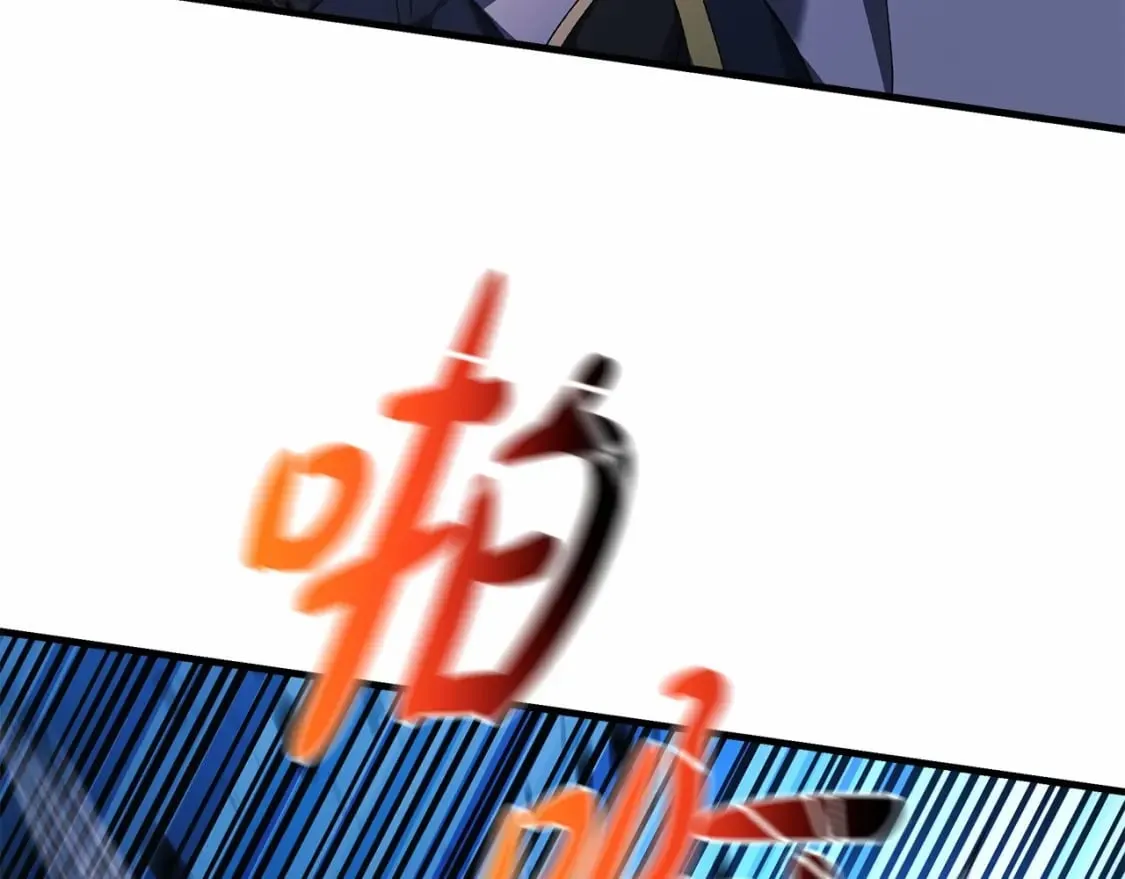 第46话 对战 第101页