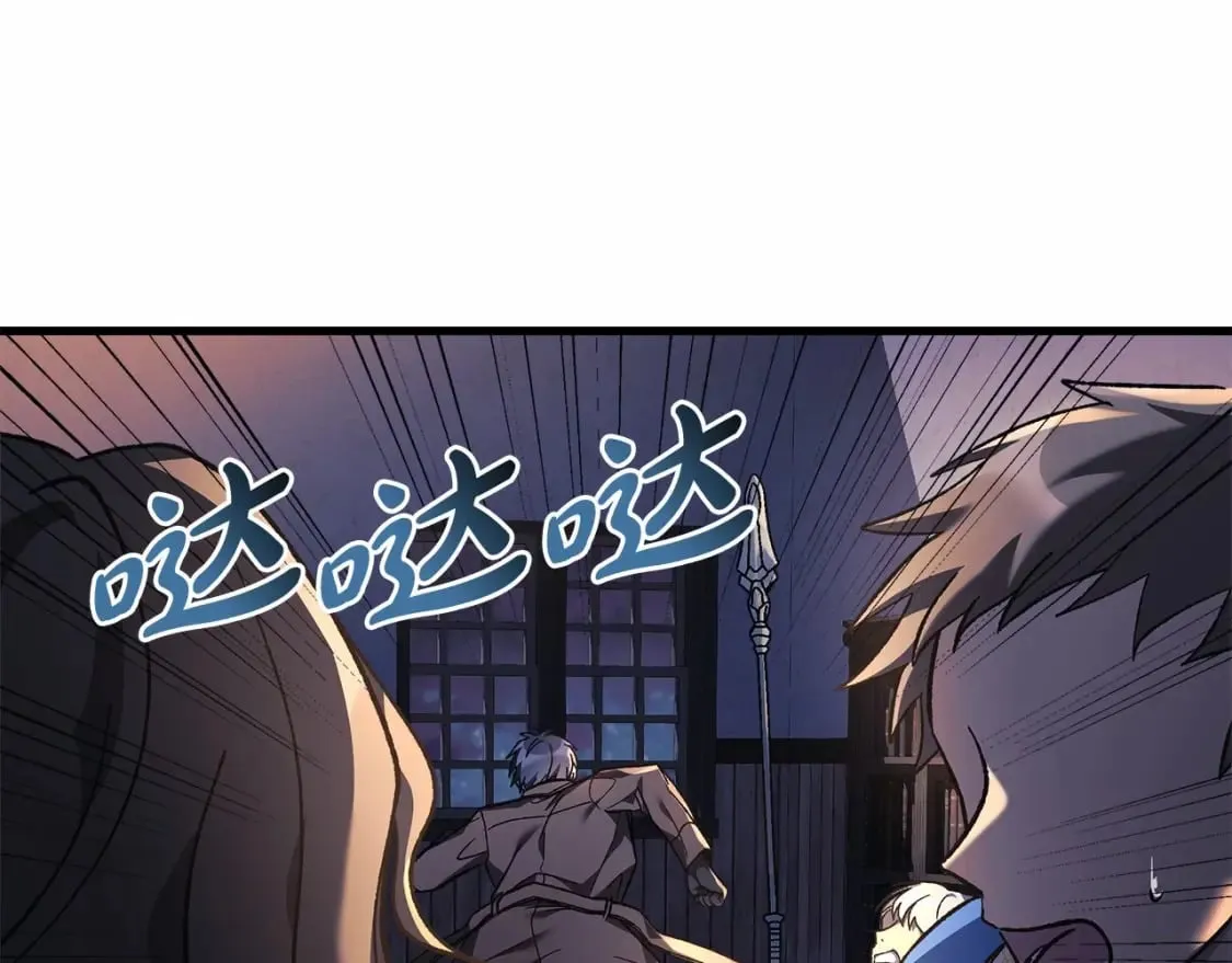 第46话 对战 第104页