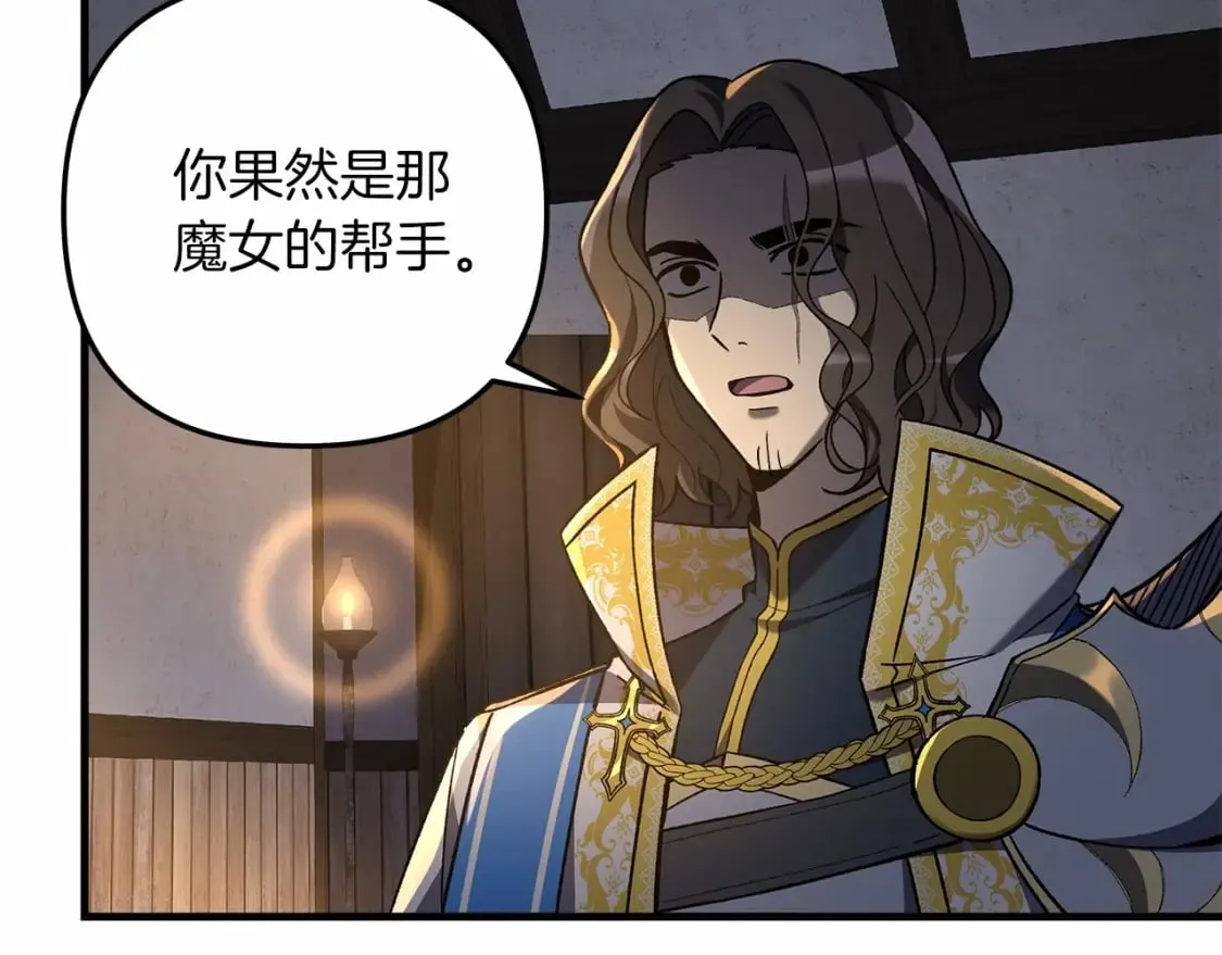 第46话 对战 第113页