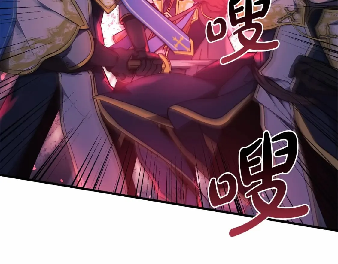 第46话 对战 第123页