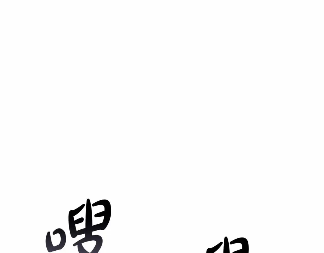 第46话 对战 第124页