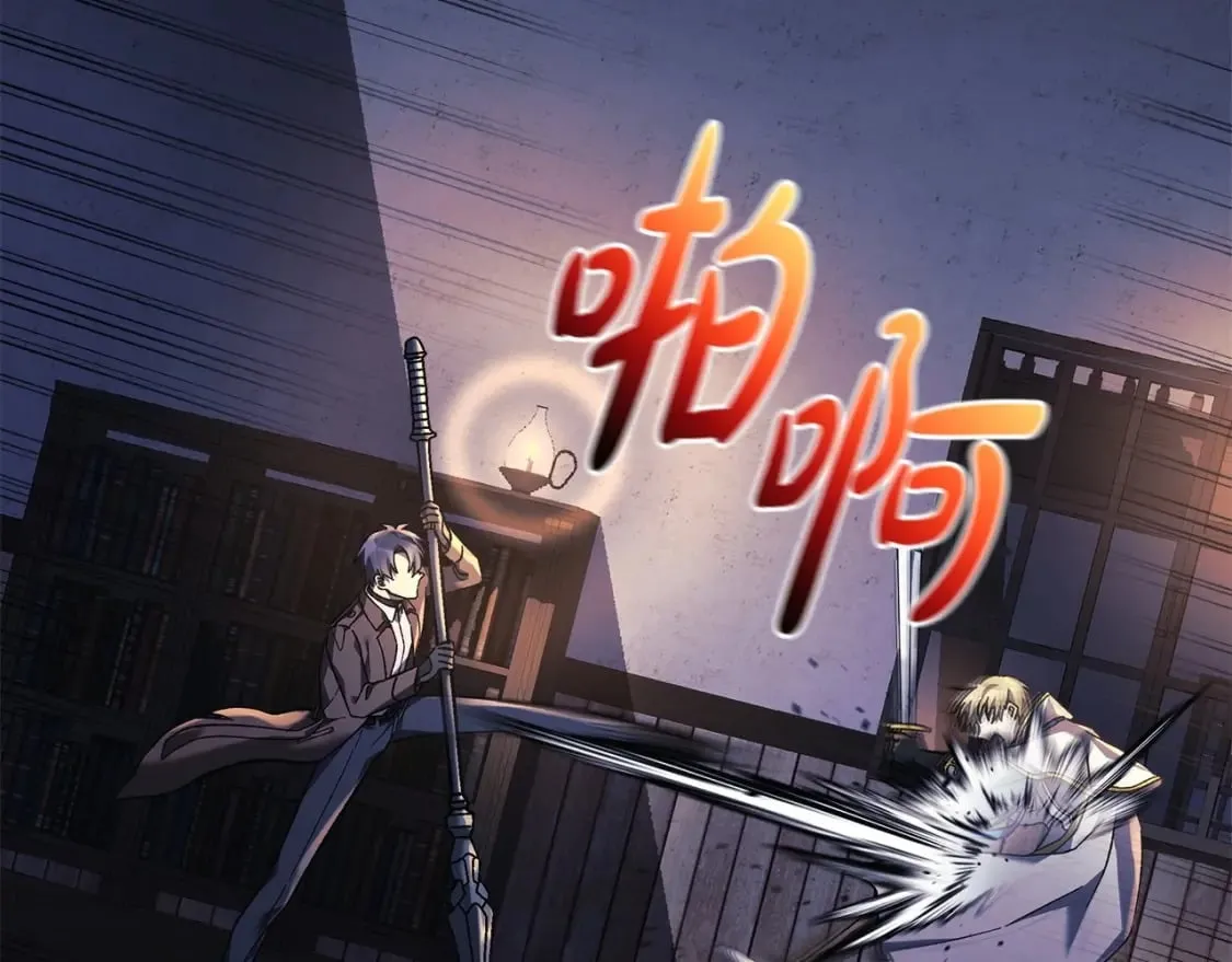 第46话 对战 第139页