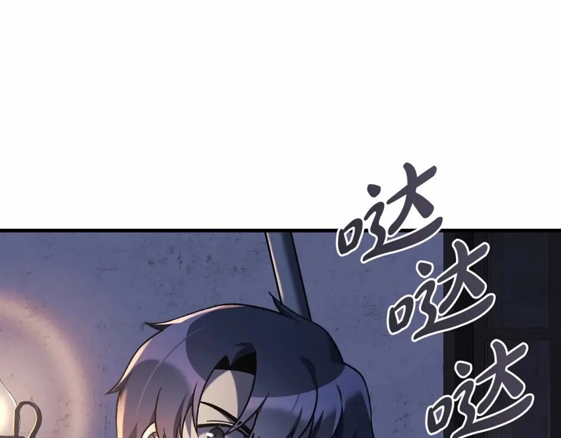 第46话 对战 第141页