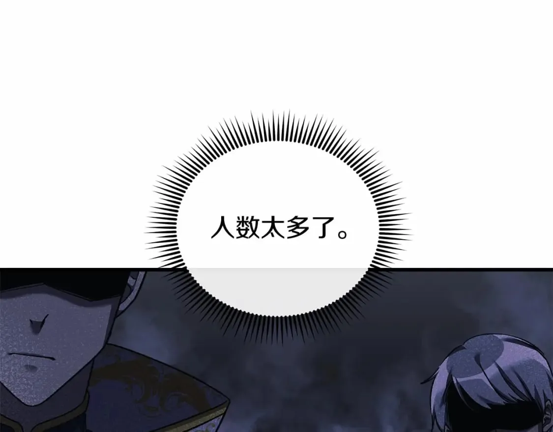 第46话 对战 第143页