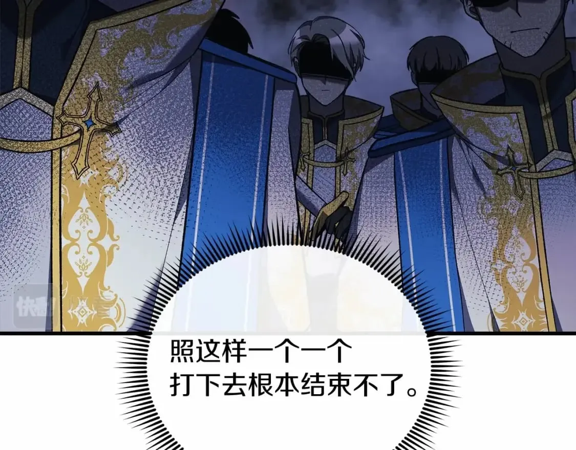 第46话 对战 第144页
