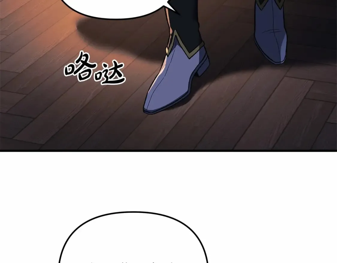 第46话 对战 第146页
