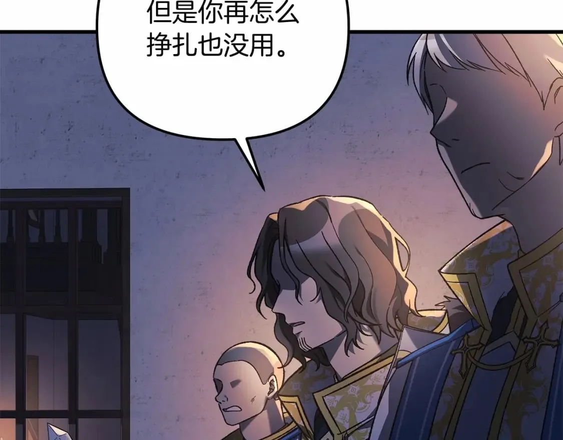 第46话 对战 第147页